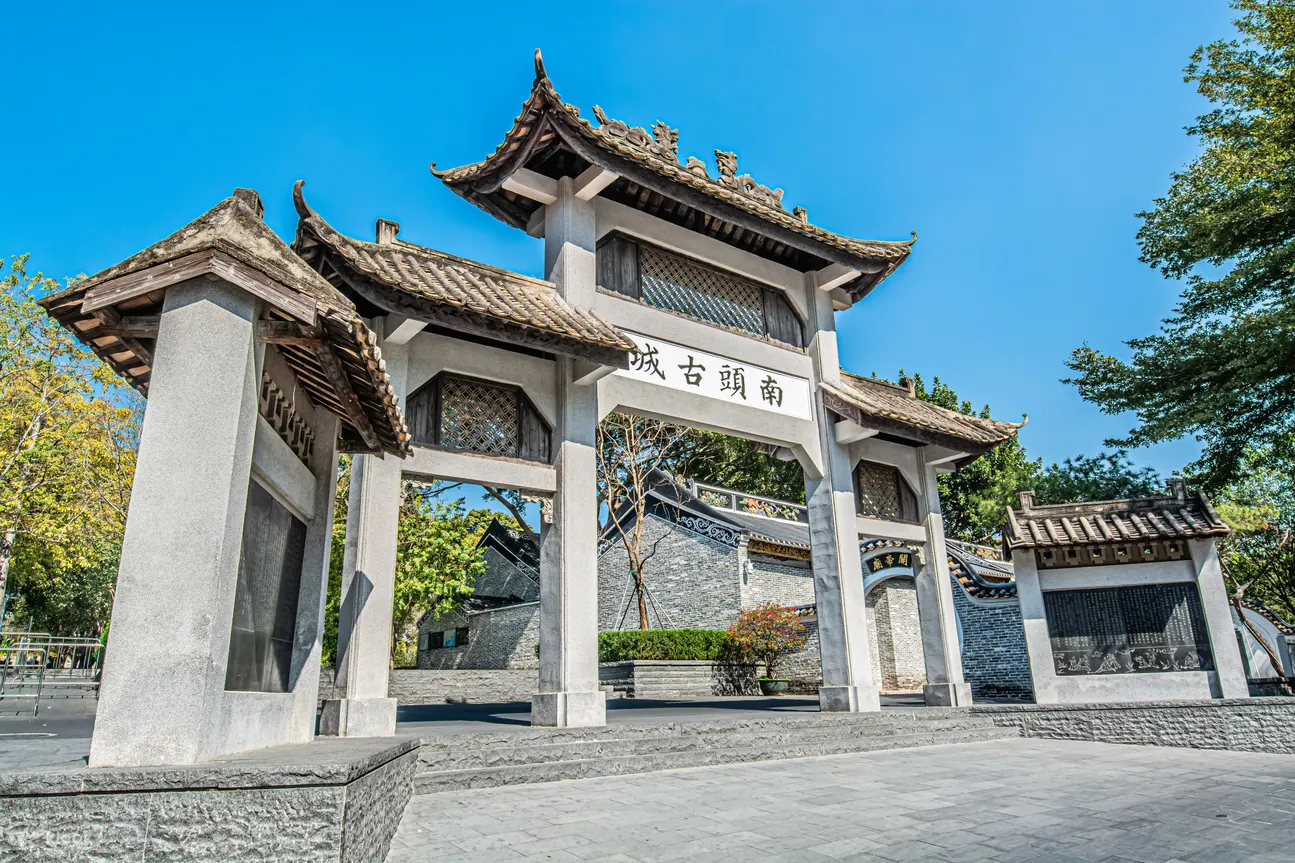 Nantou Accient Town